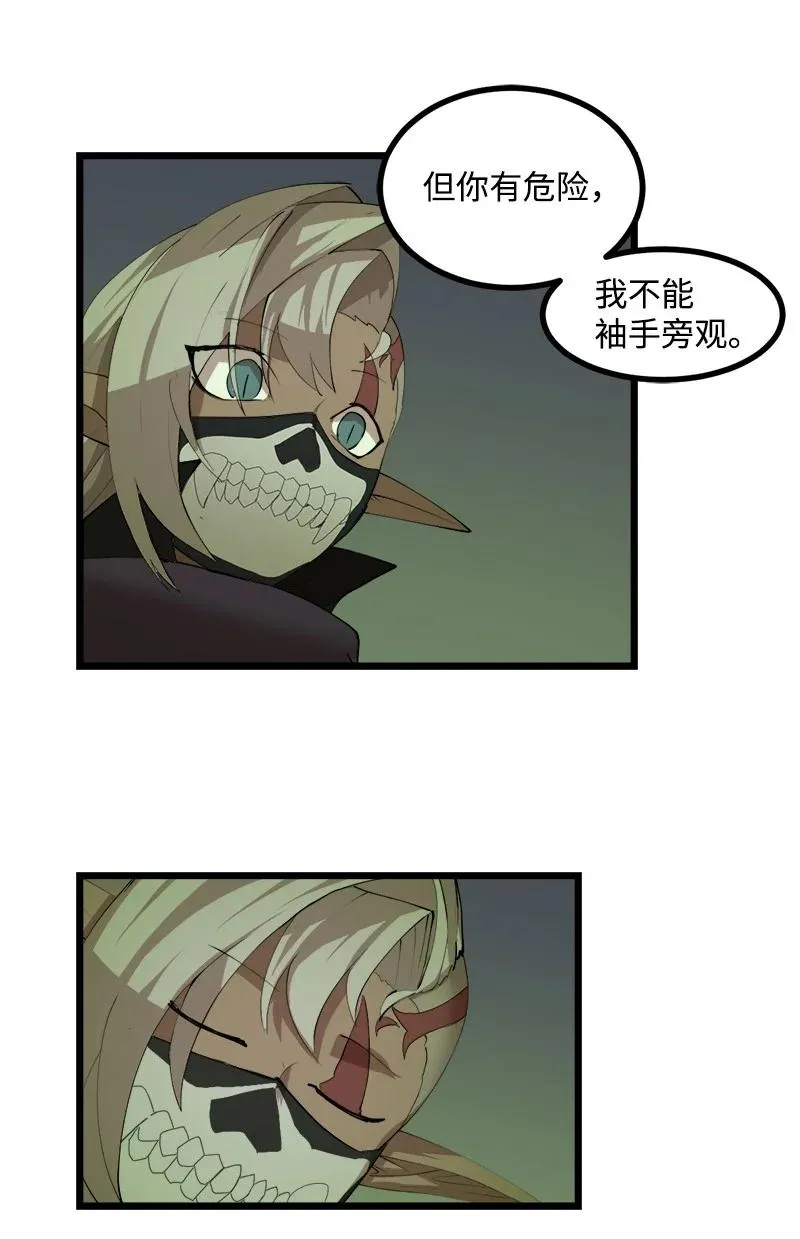S3-11 算总账 第11页
