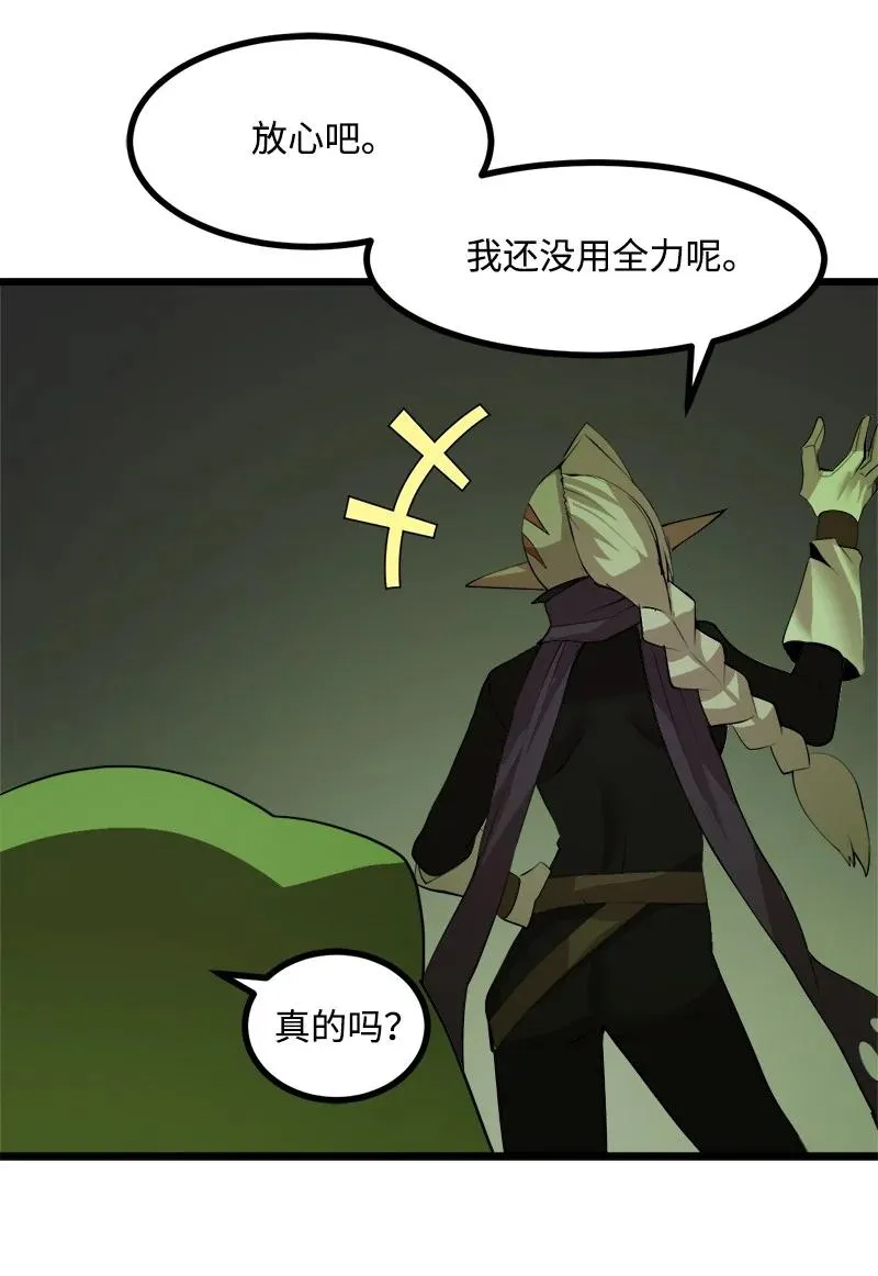 S3-11 算总账 第12页