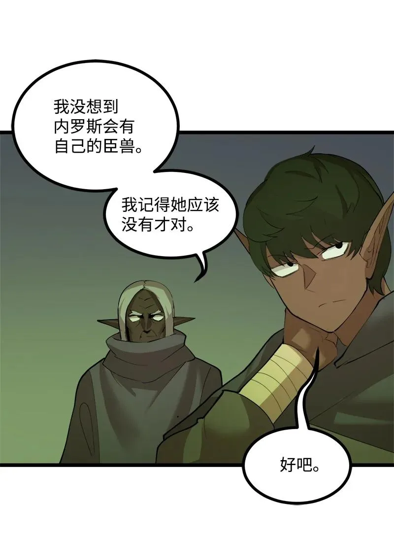 S3-11 算总账 第20页