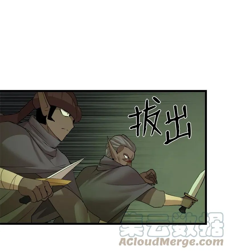 S3-11 算总账 第22页