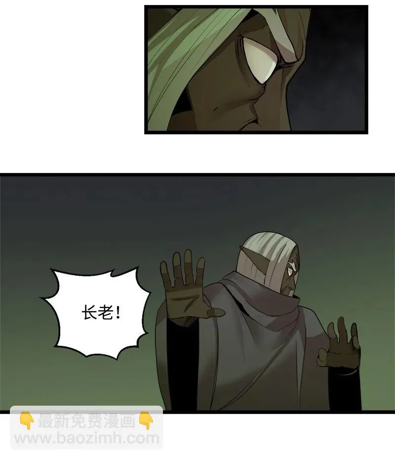 S3-11 算总账 第33页
