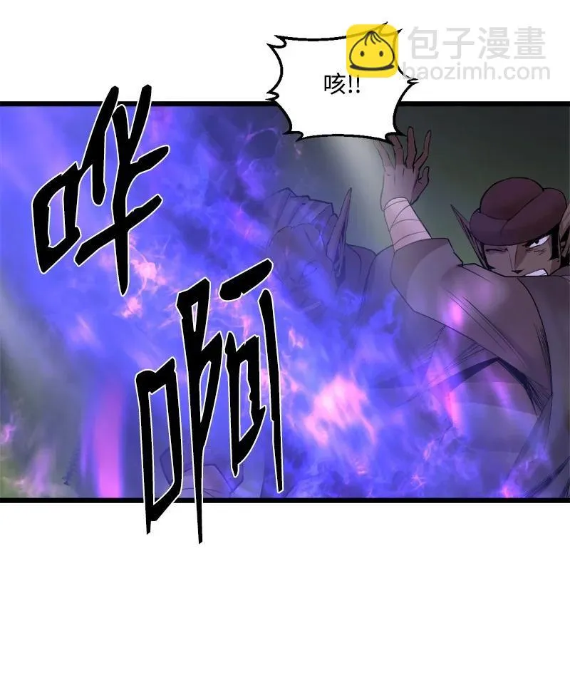 S3-11 算总账 第35页