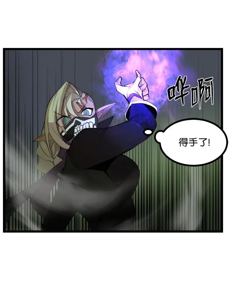 S3-11 算总账 第36页