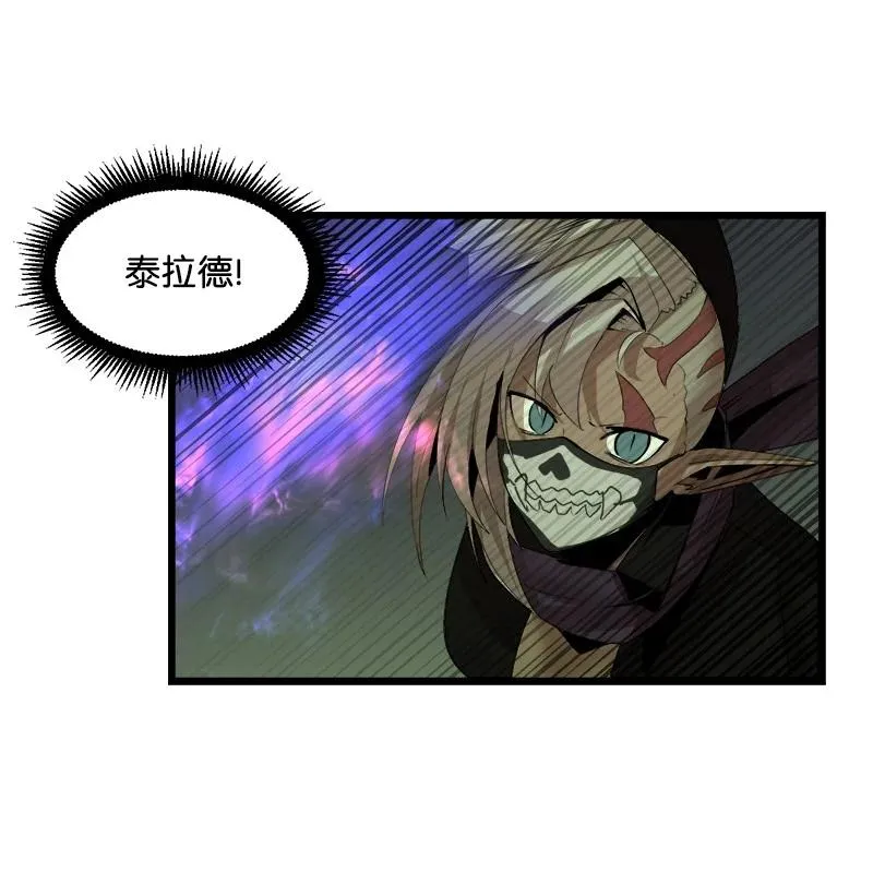 S3-11 算总账 第38页