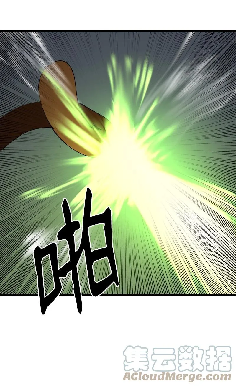 S3-11 算总账 第40页