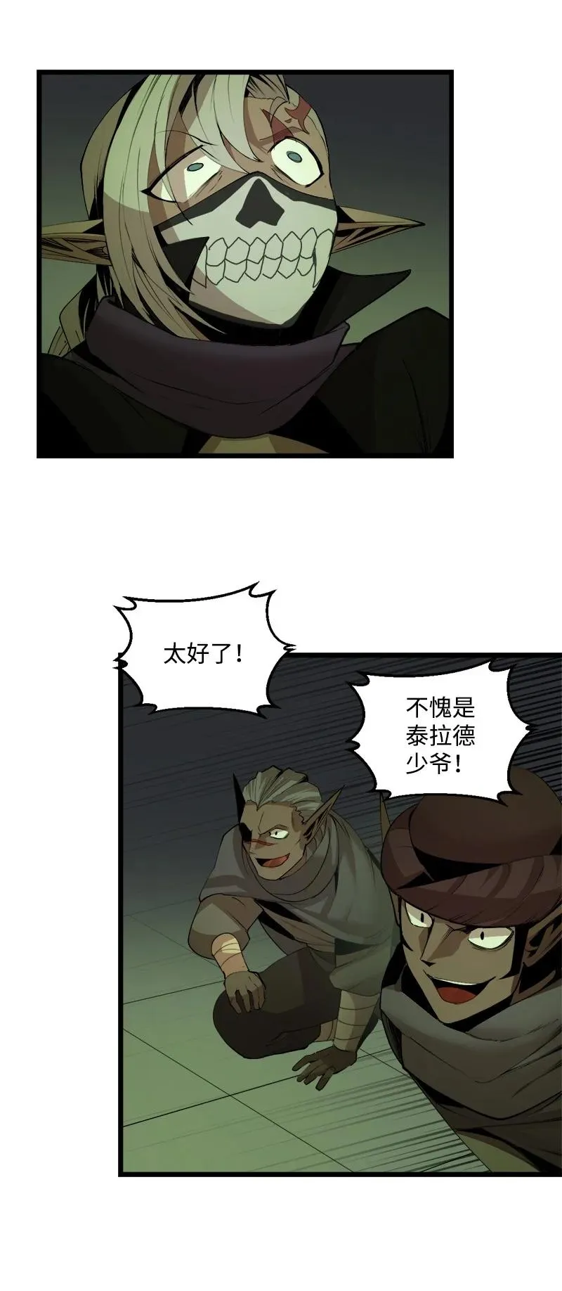 S3-11 算总账 第45页