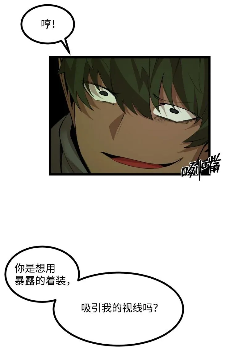 S3-11 算总账 第47页