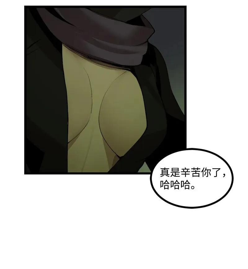 S3-11 算总账 第48页