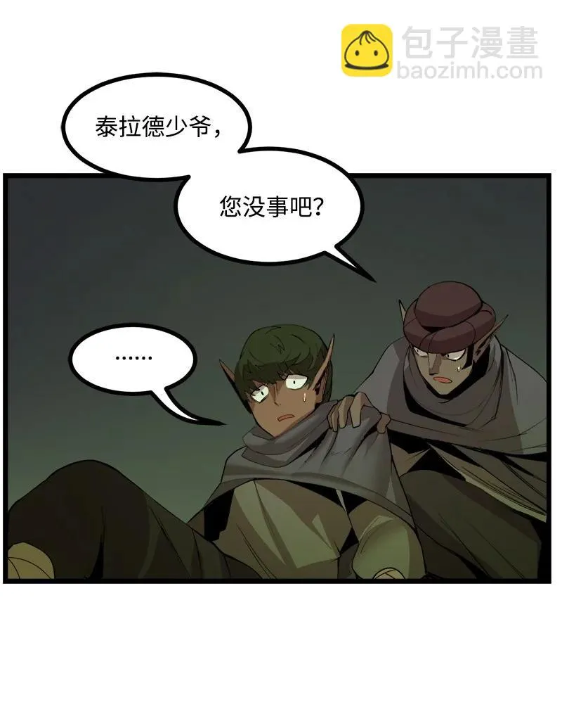 S3-11 算总账 第57页