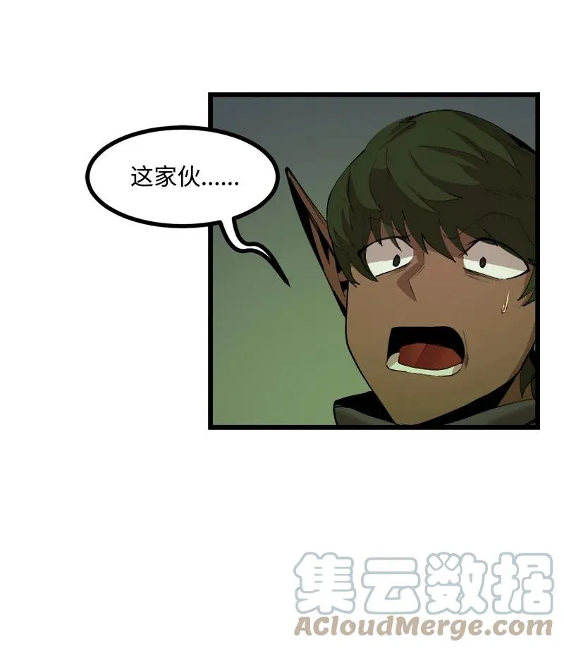 S3-11 算总账 第58页