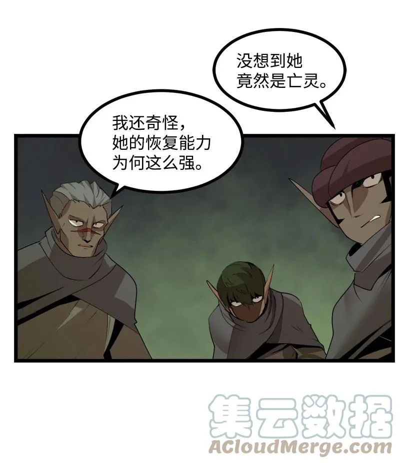 S3-11 算总账 第61页