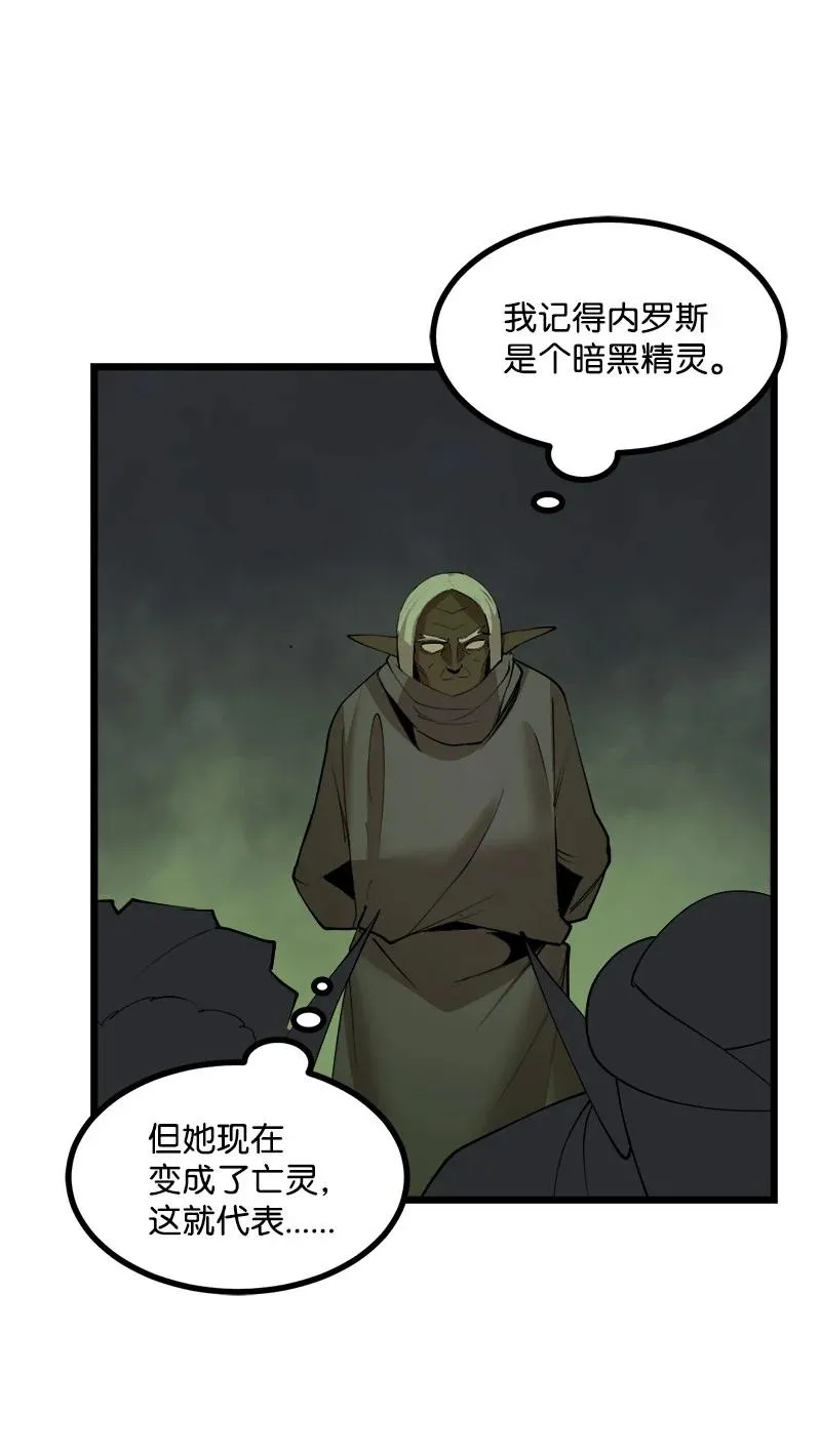 S3-11 算总账 第63页