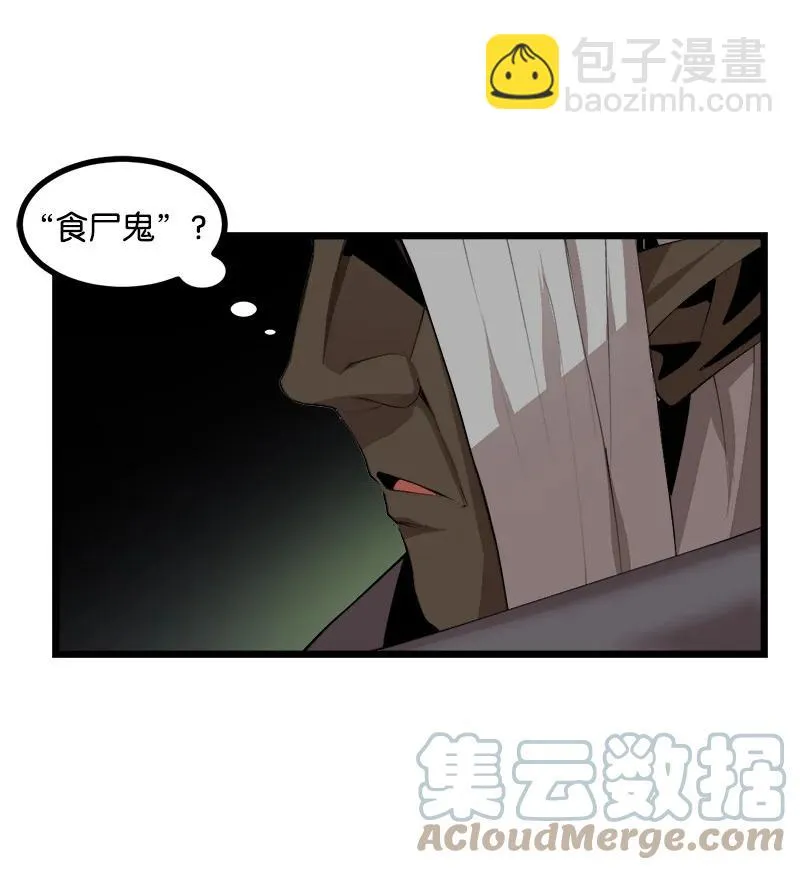 S3-11 算总账 第64页