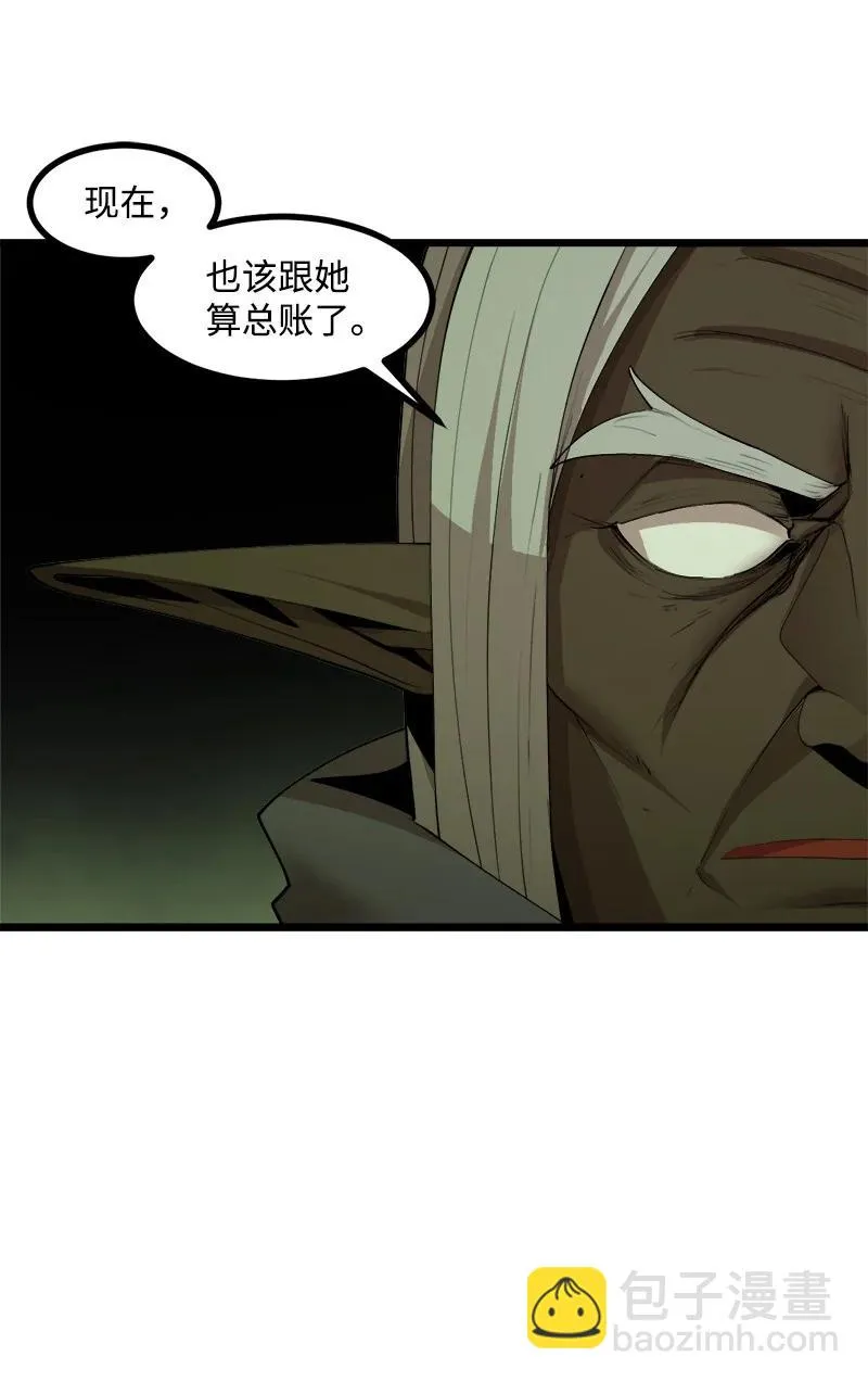 S3-11 算总账 第68页