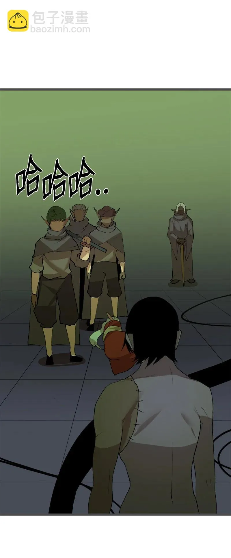 S3-10 不死精灵 第2页