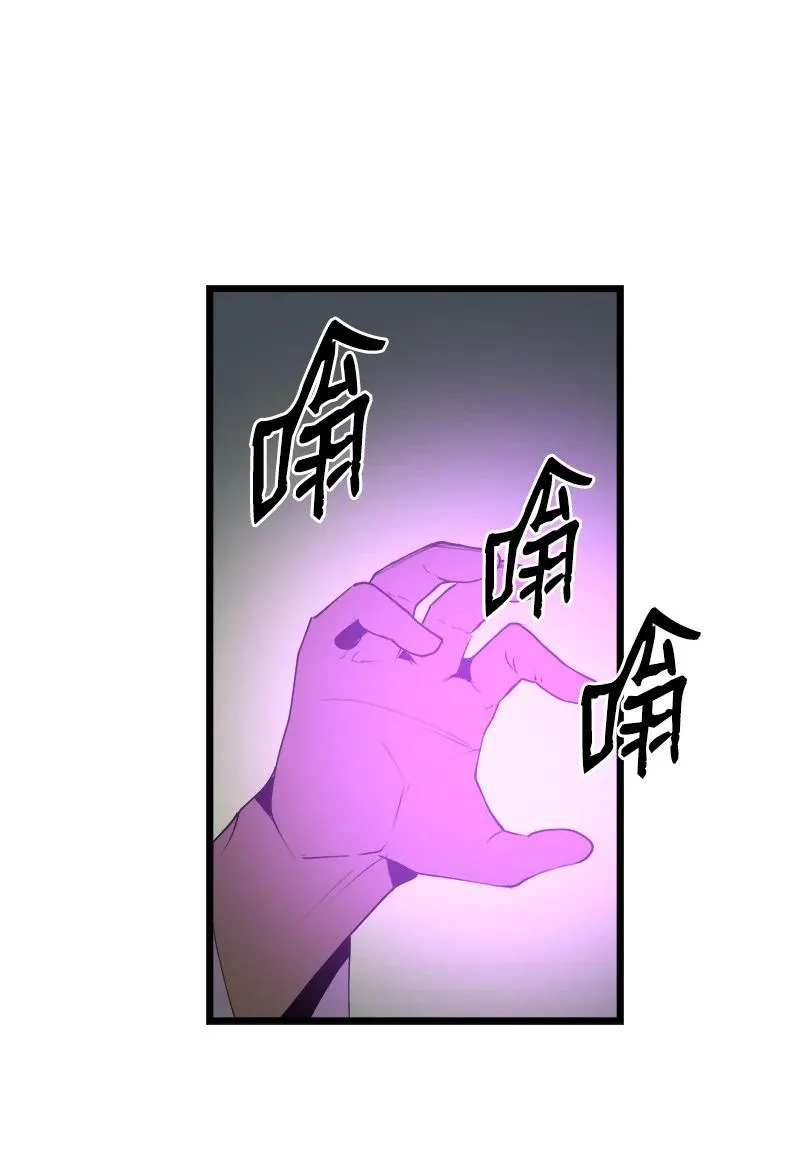 S3-10 不死精灵 第11页