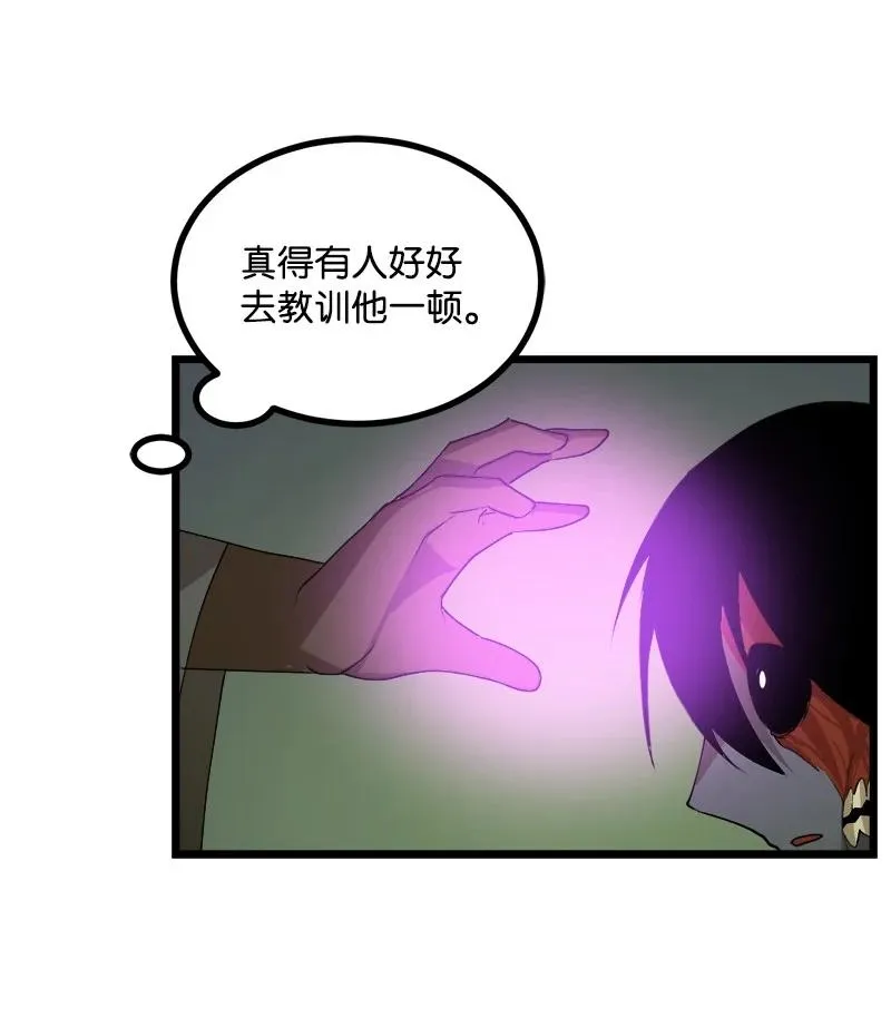 S3-10 不死精灵 第14页