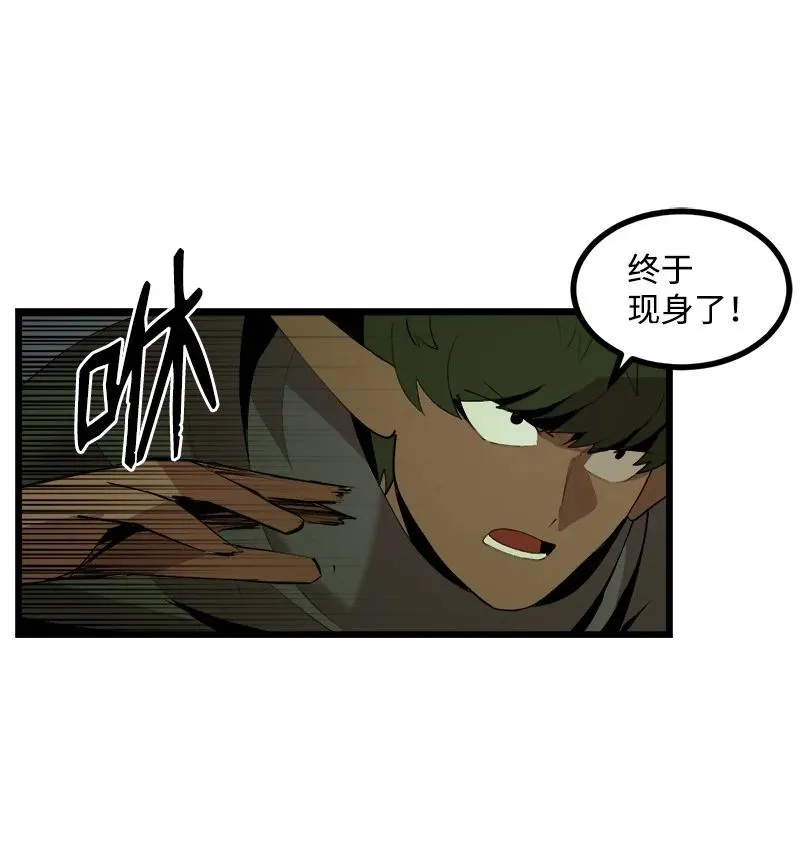 S3-10 不死精灵 第23页