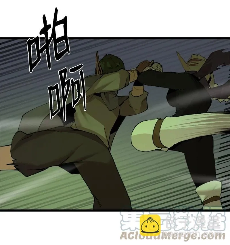 S3-10 不死精灵 第37页