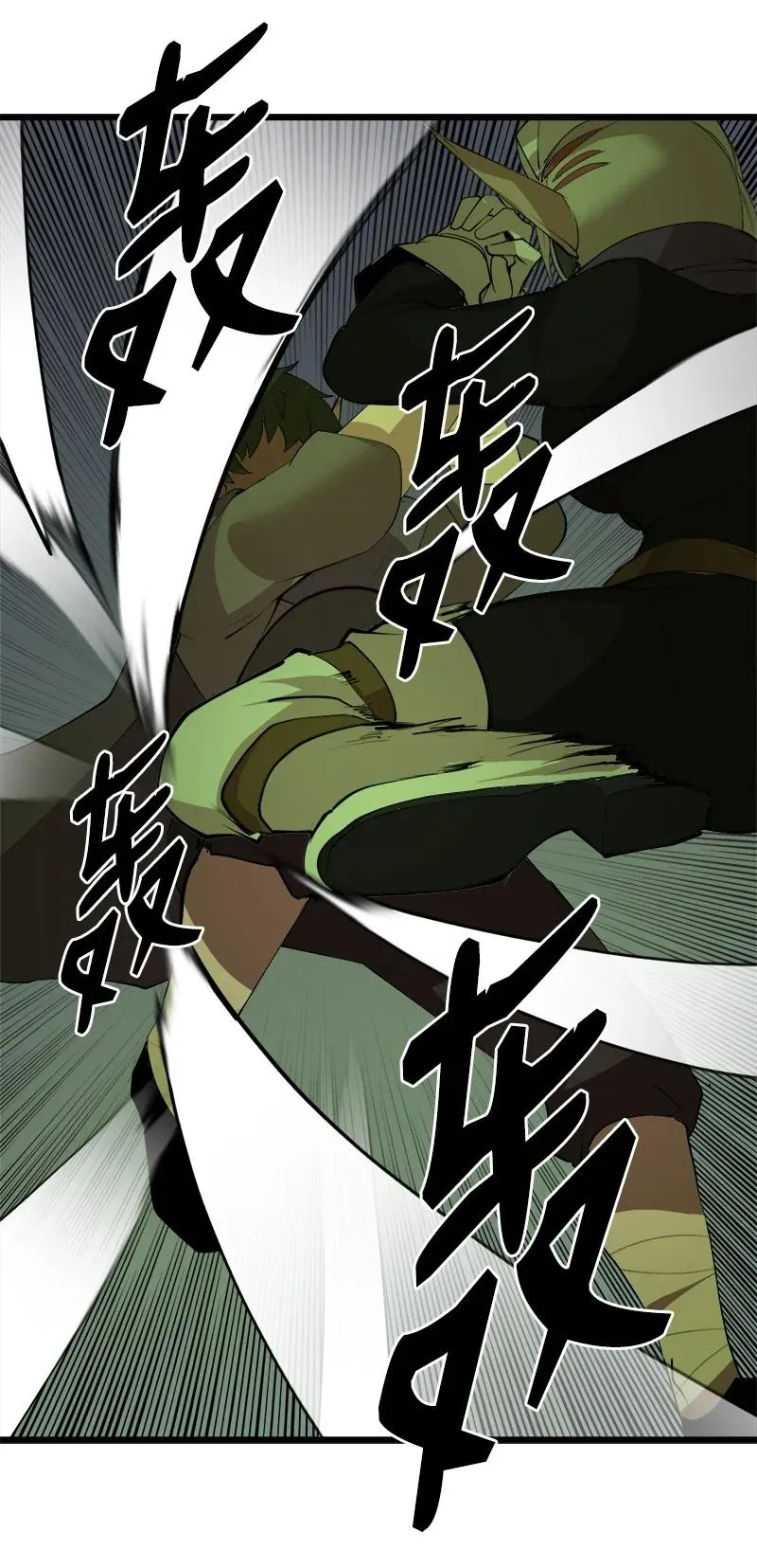 S3-10 不死精灵 第38页