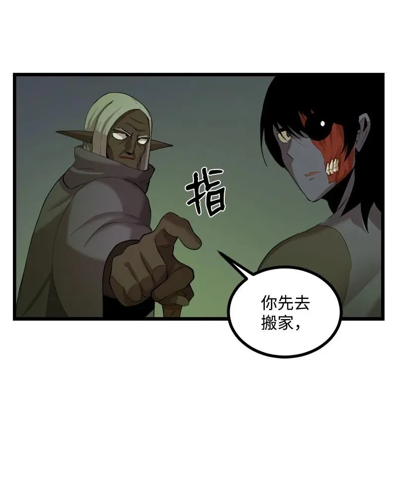 S3-10 不死精灵 第44页