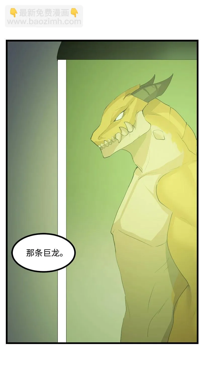 S3-10 不死精灵 第45页