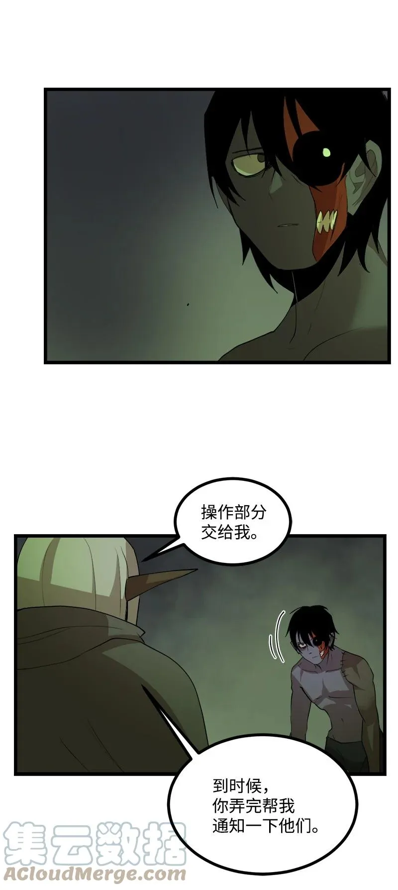 S3-10 不死精灵 第46页