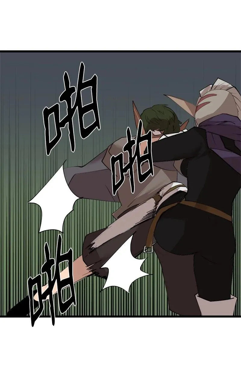 S3-10 不死精灵 第53页