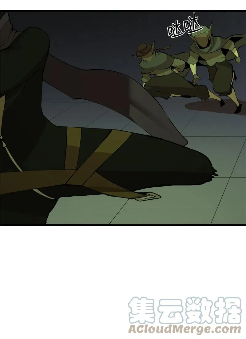 S3-10 不死精灵 第55页