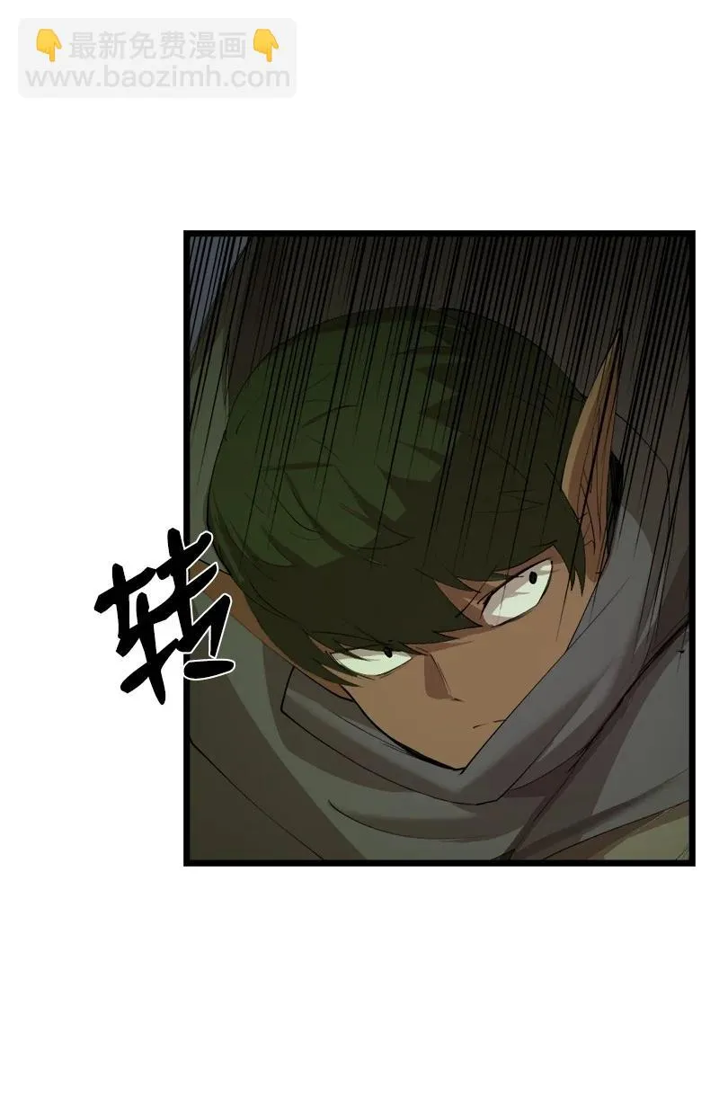 S3-10 不死精灵 第59页