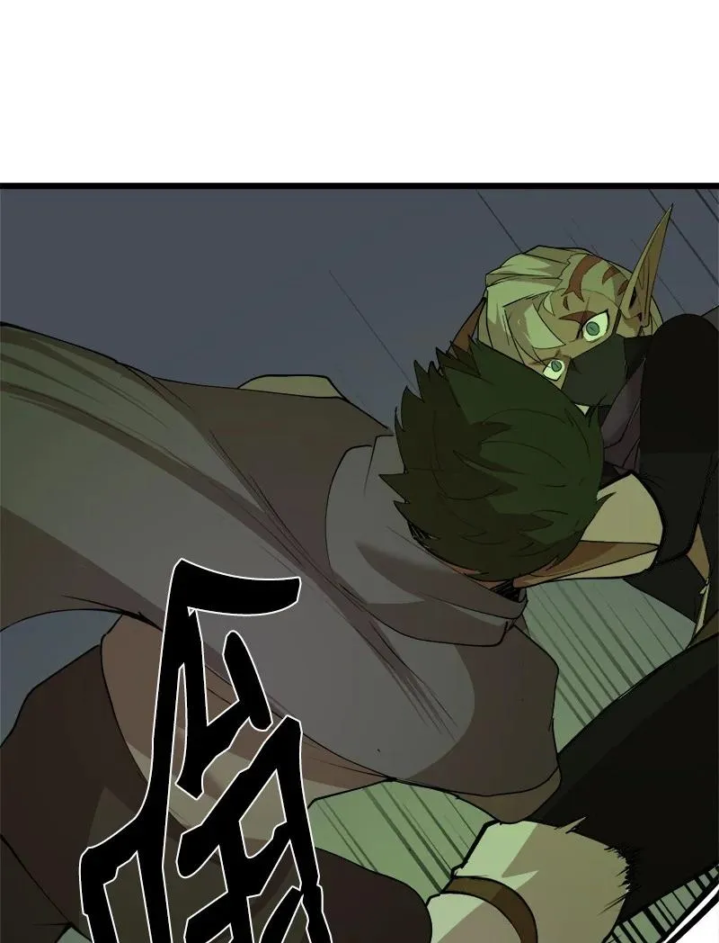 S3-10 不死精灵 第60页