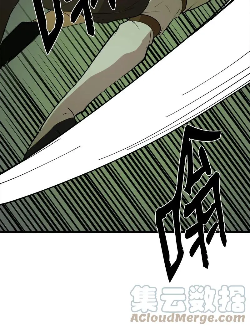 S3-10 不死精灵 第61页