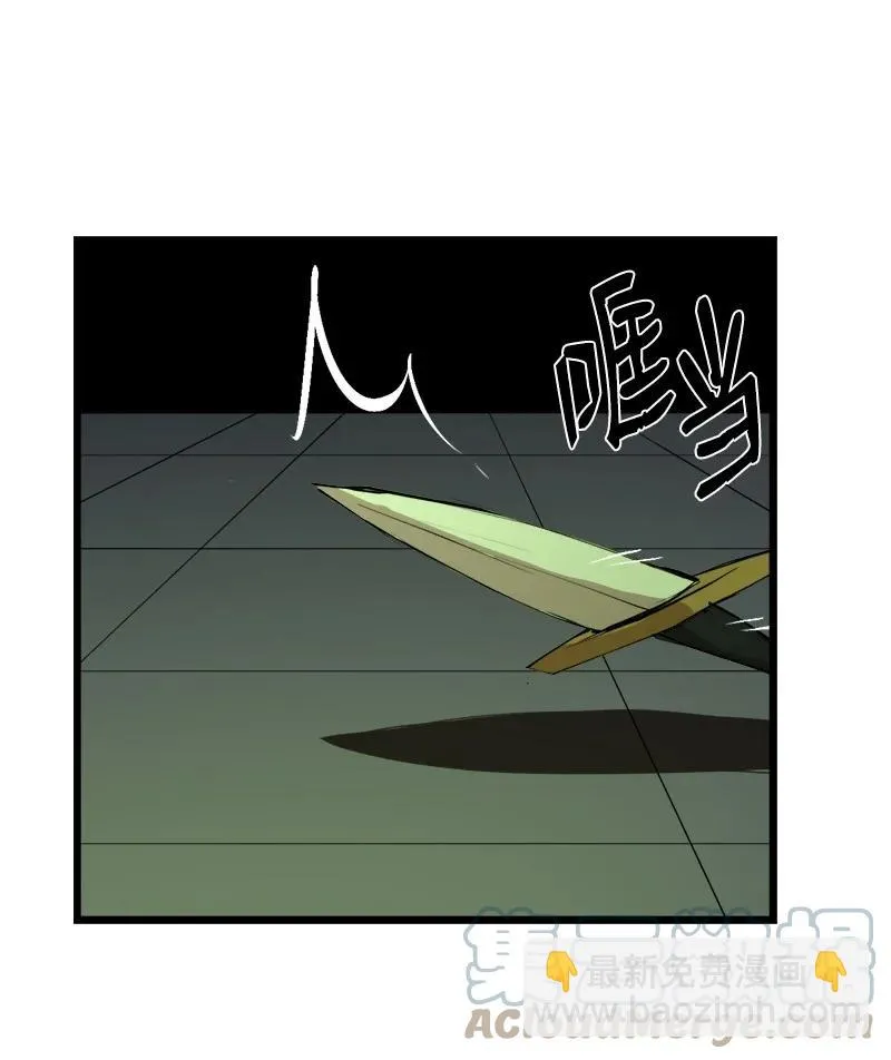 S3-10 不死精灵 第64页