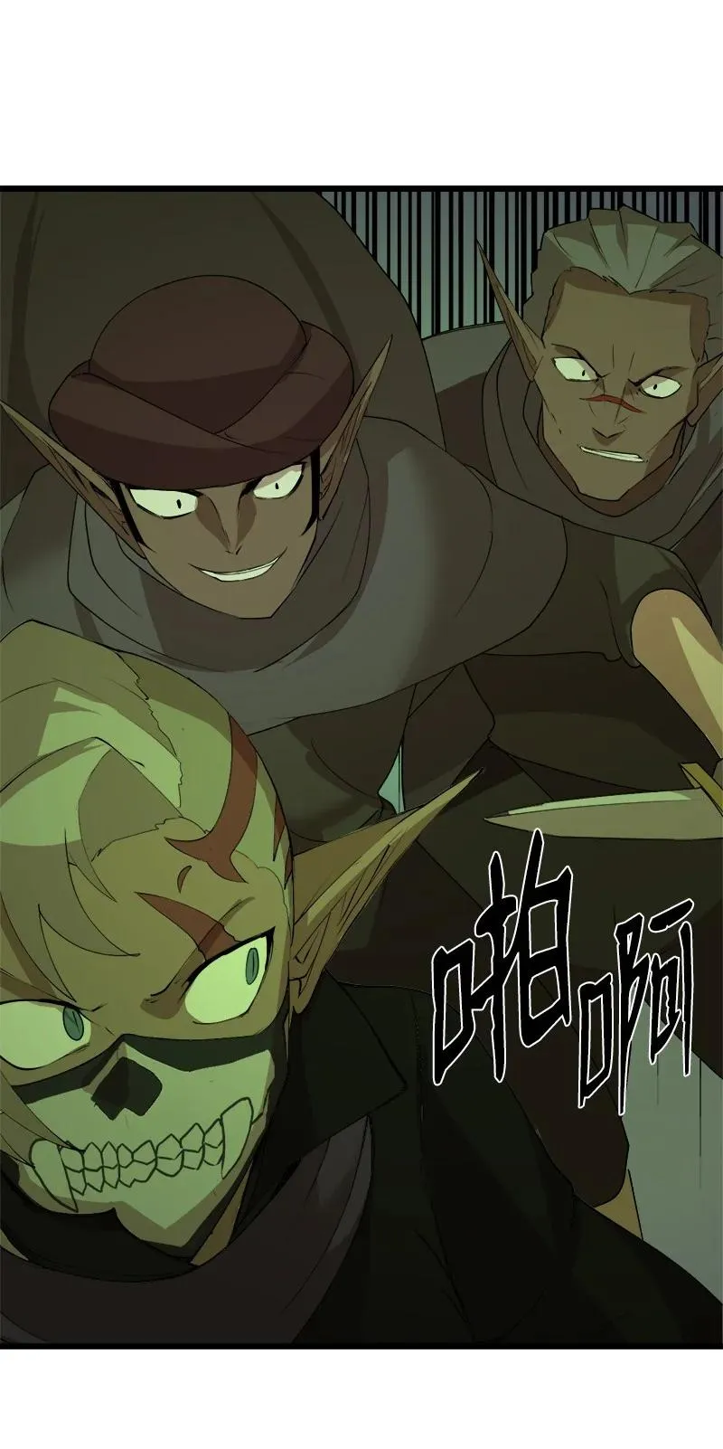 S3-10 不死精灵 第65页