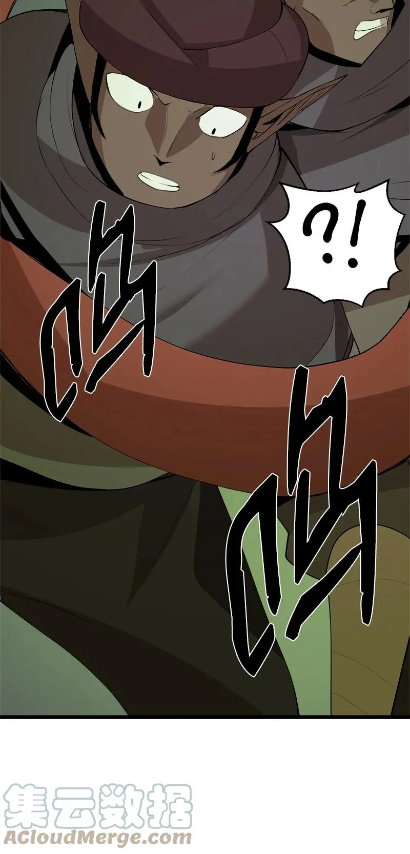 S3-10 不死精灵 第70页