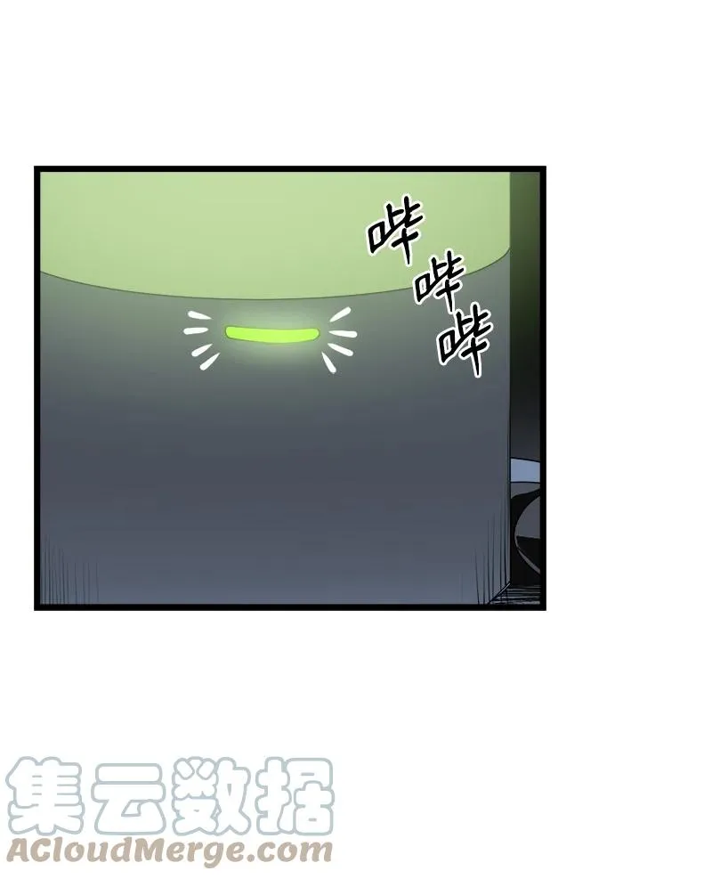 S3-09 变回僵尸 第4页