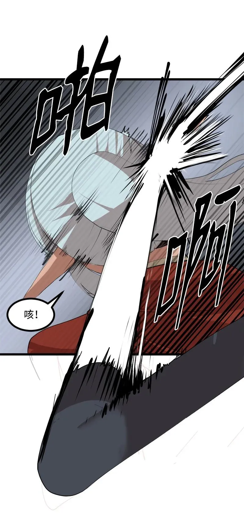 S3-09 变回僵尸 第36页
