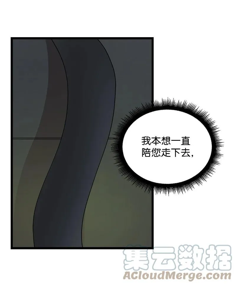 S3-09 变回僵尸 第46页