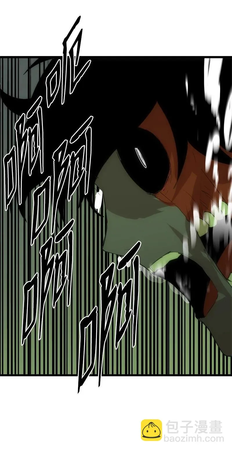 S3-09 变回僵尸 第50页