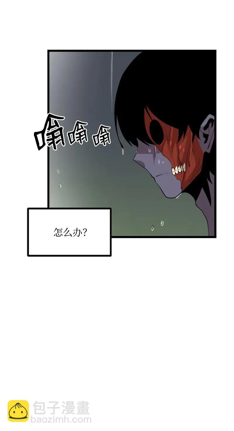 S3-09 变回僵尸 第66页