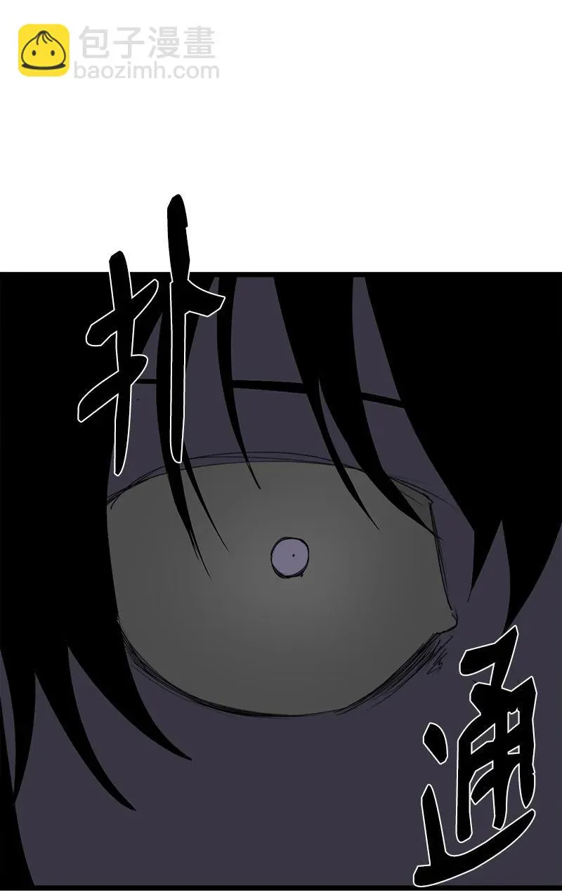 S3-09 变回僵尸 第74页