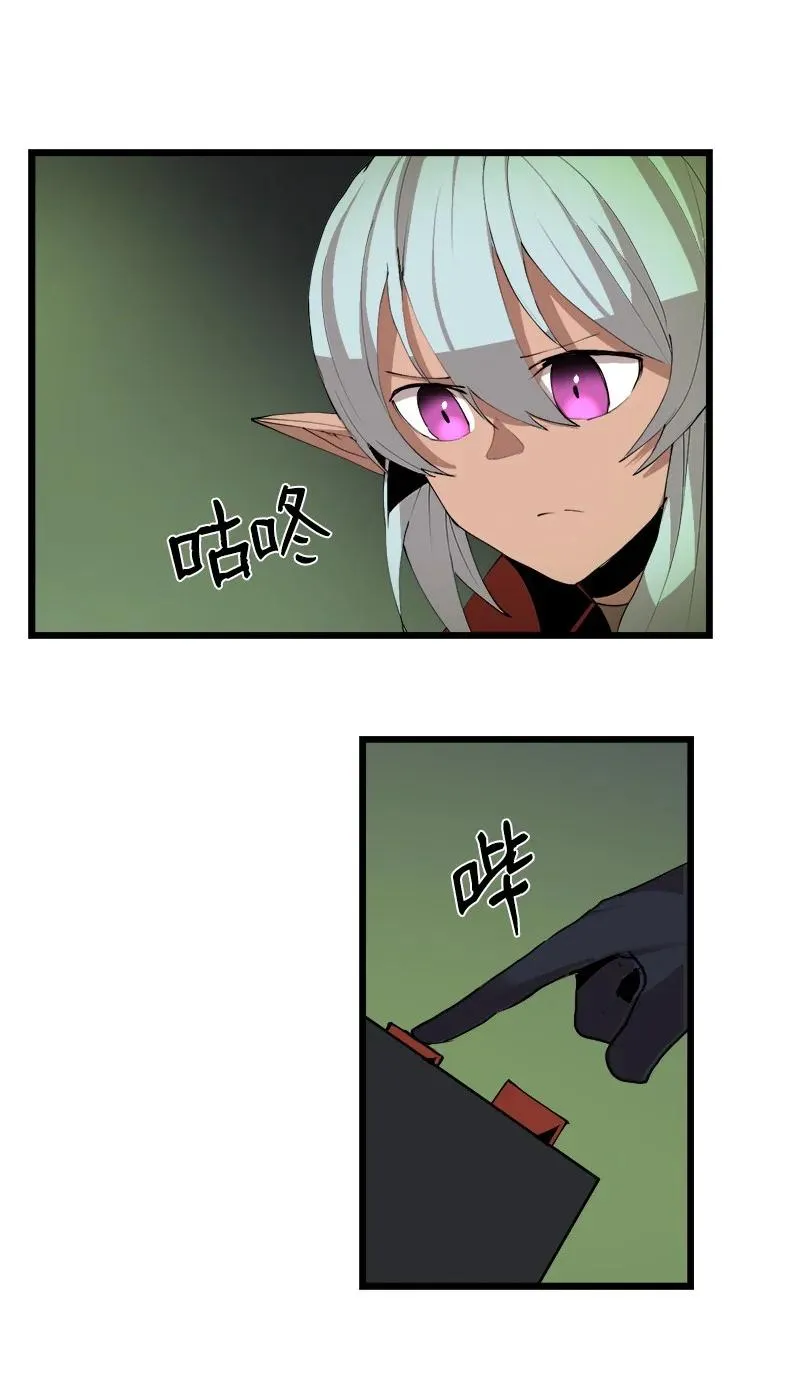 S3-08 附体 第27页