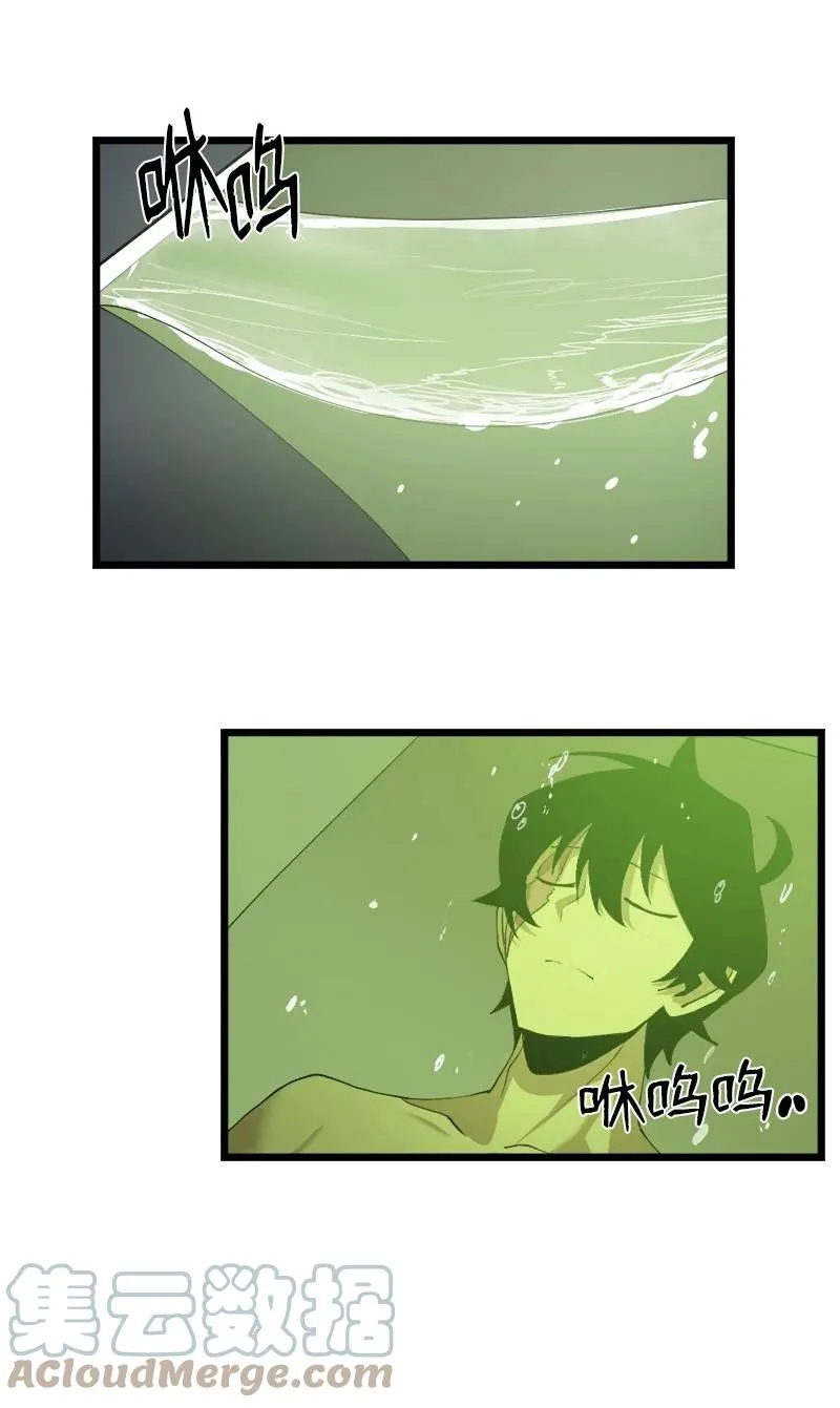 S3-08 附体 第28页