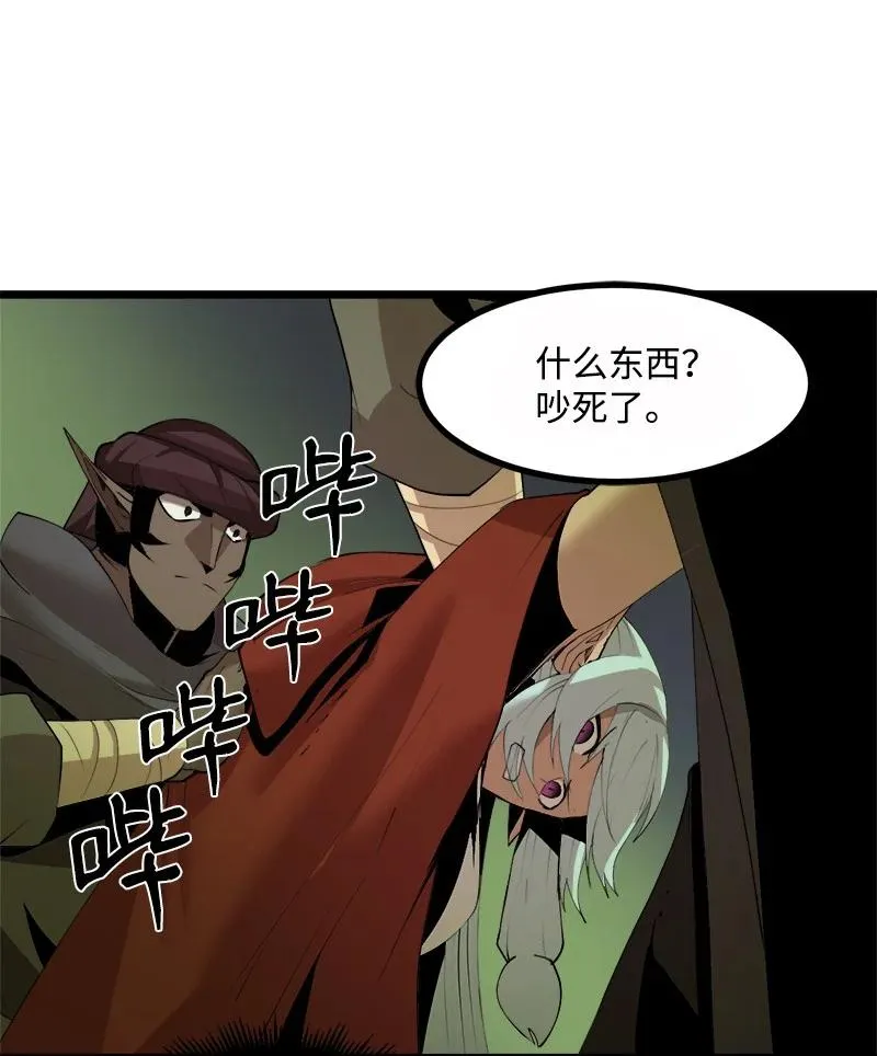 S3-08 附体 第50页