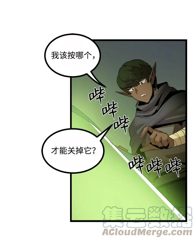 S3-08 附体 第52页