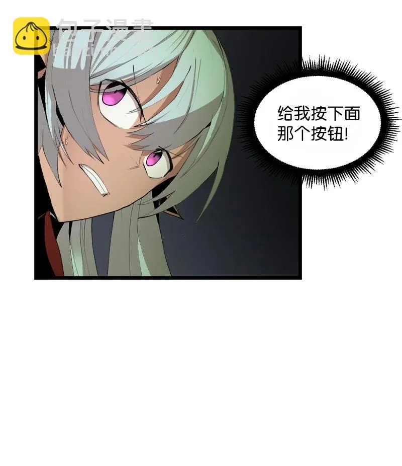 S3-08 附体 第54页