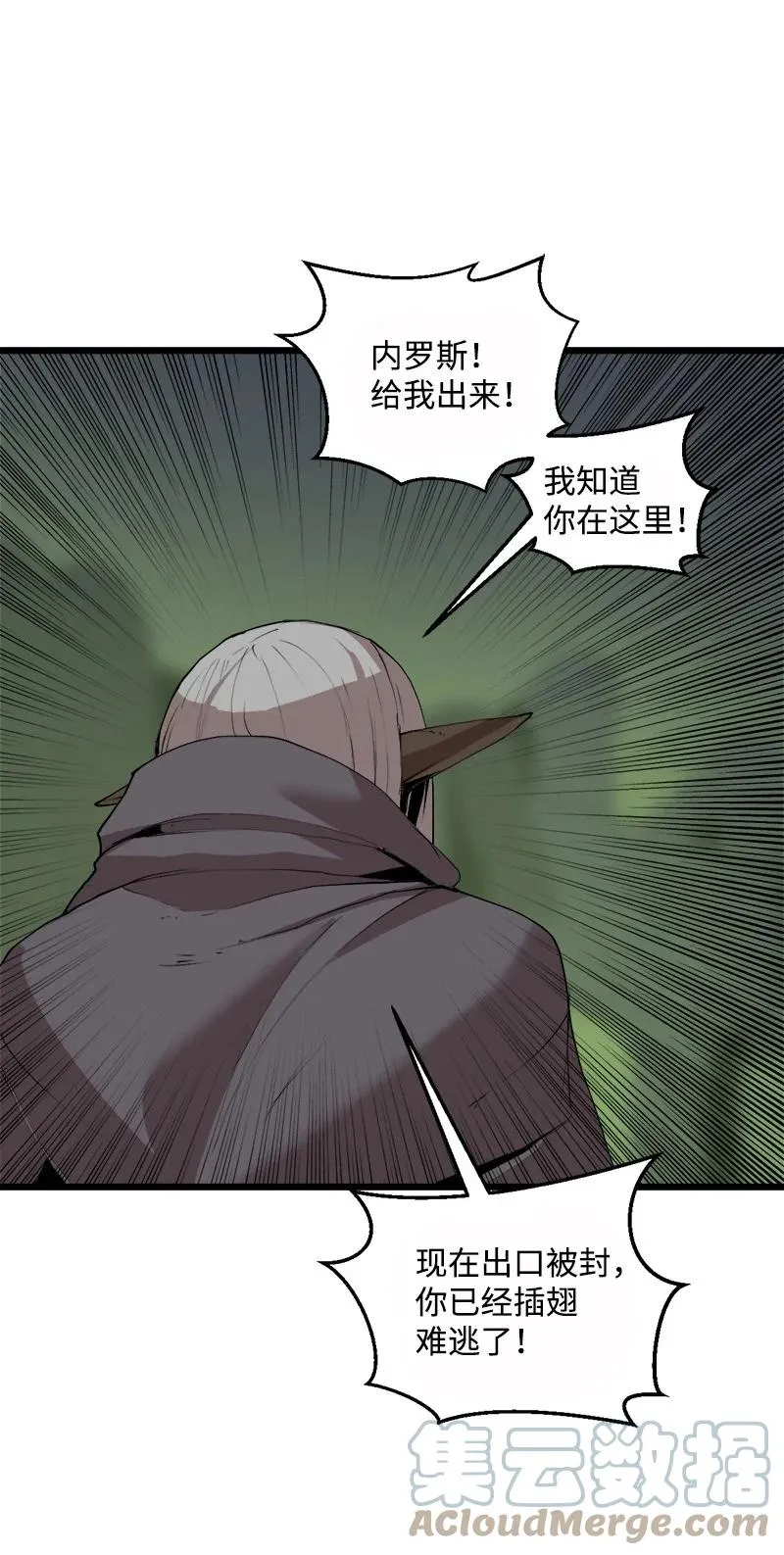S3-08 附体 第70页