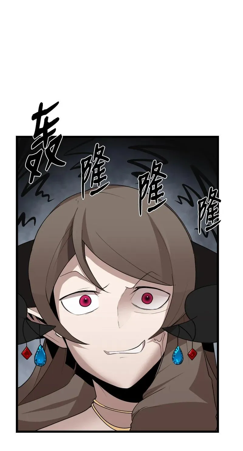 S3-07 交易成立 第2页