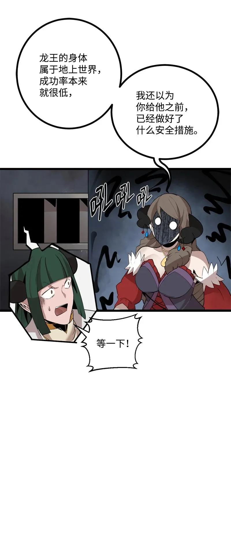 S3-07 交易成立 第3页
