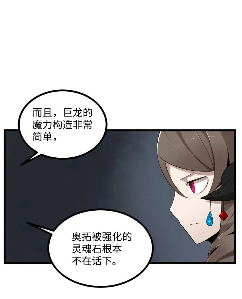 S3-07 交易成立 第6页